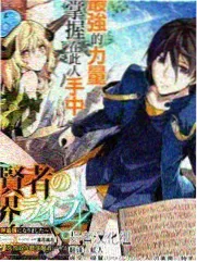 剑来同人漫画 剑心三问封面